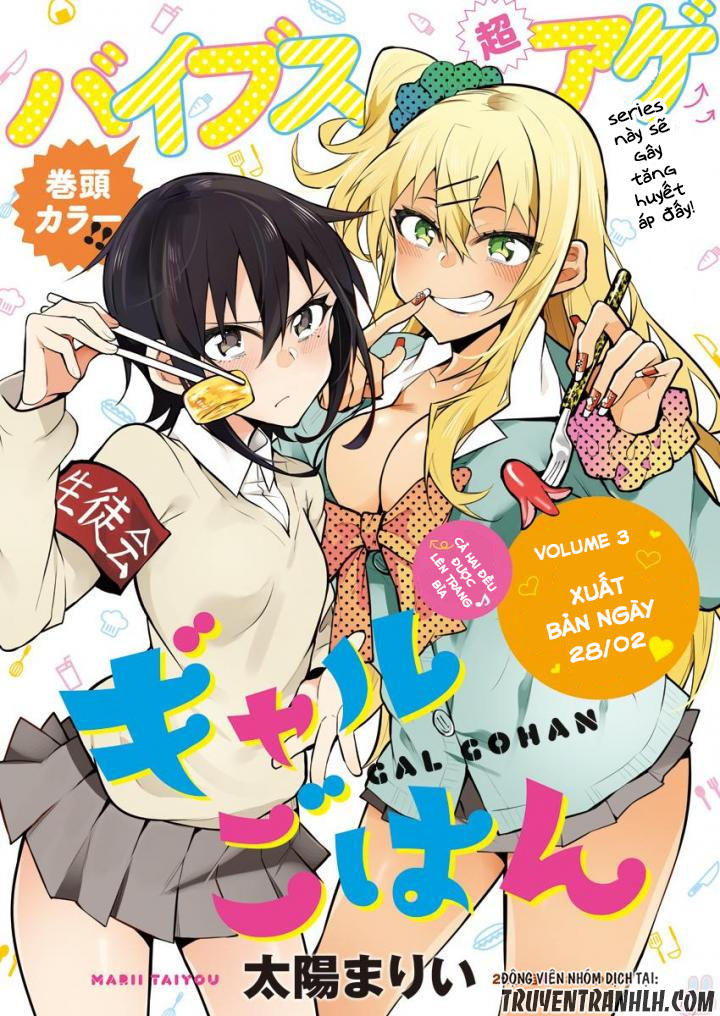 Gal Gohan Chap 23 - Next Chap 24