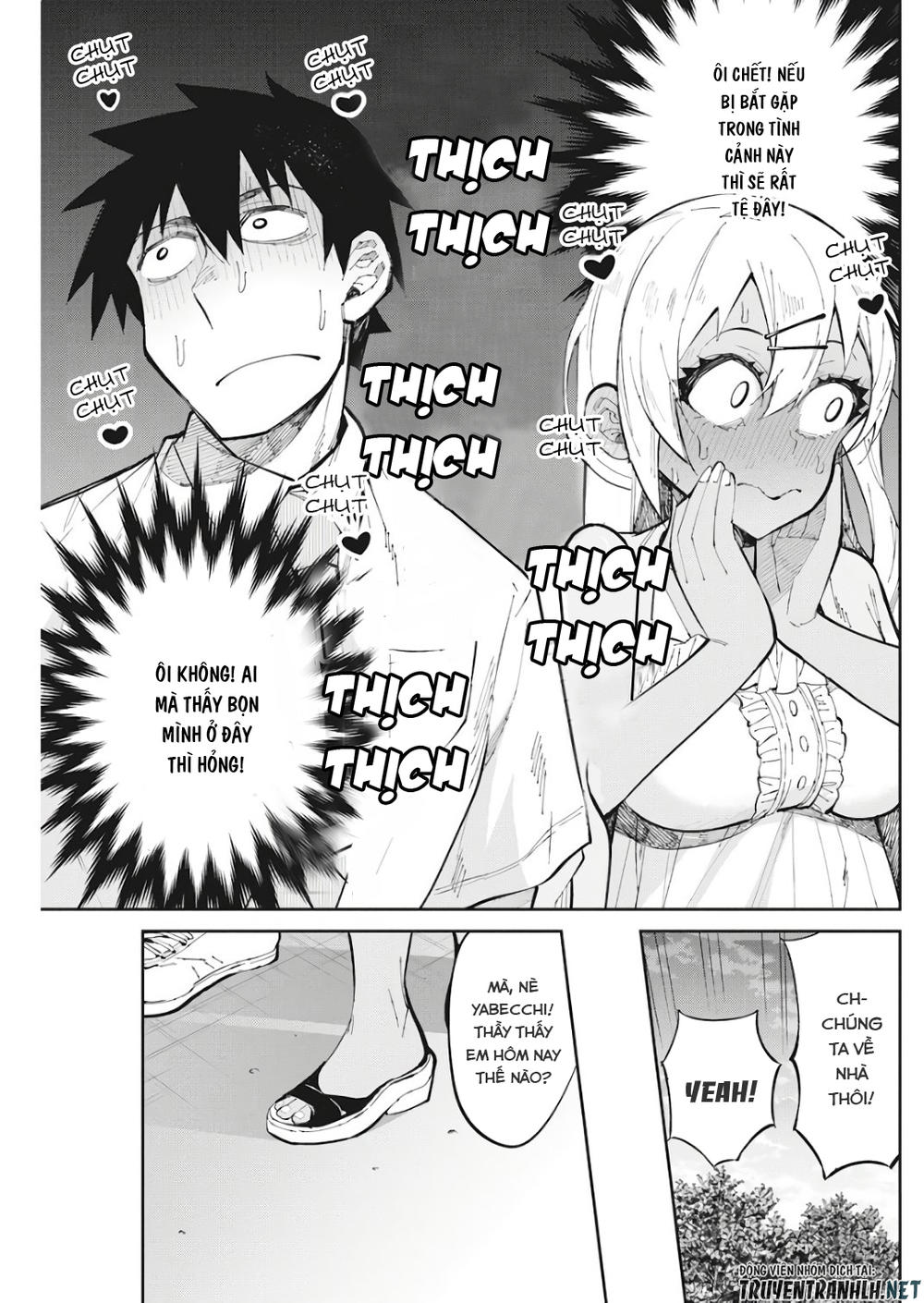 Gal Gohan Chap 30 - Next Chap 31
