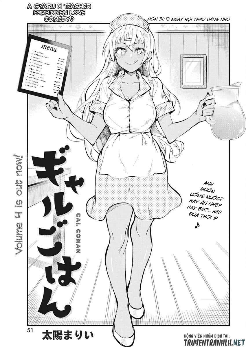 Gal Gohan Chap 31 - Next Chap 32