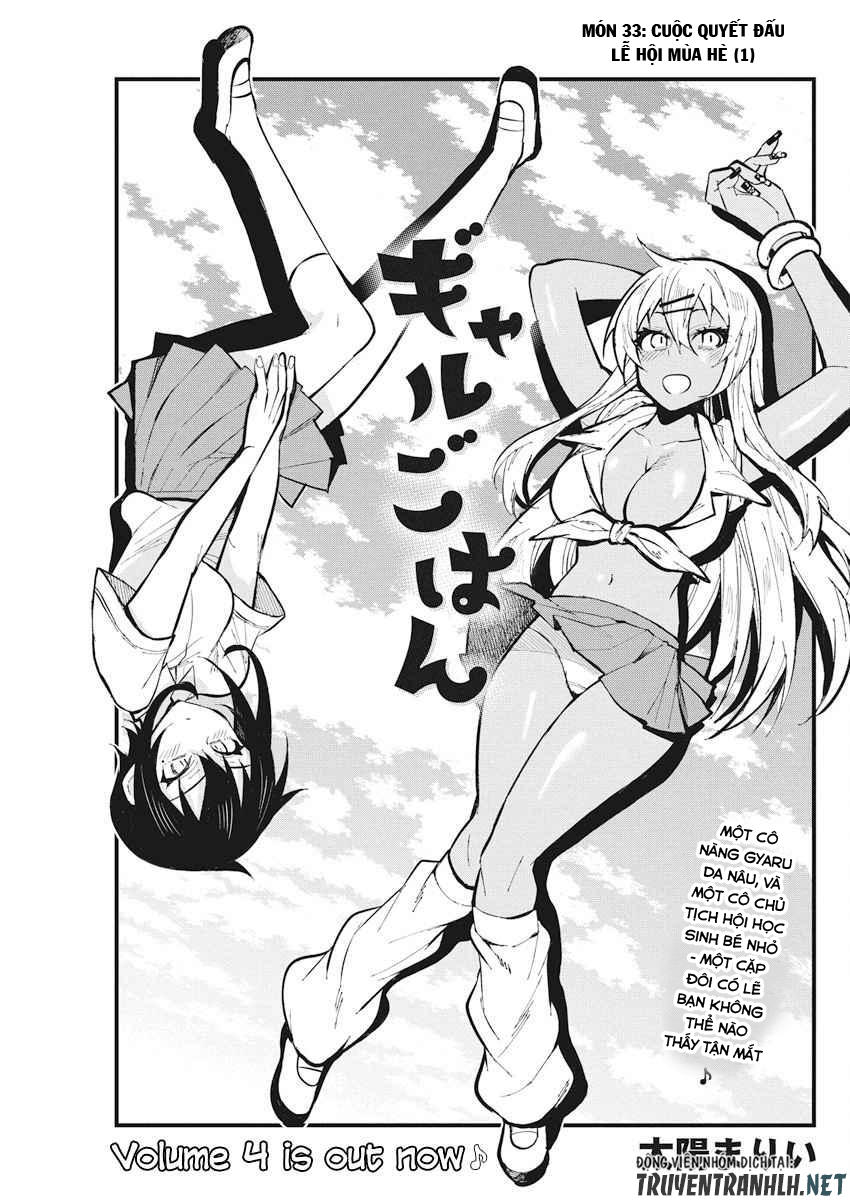 Gal Gohan Chap 33 - Next Chap 34