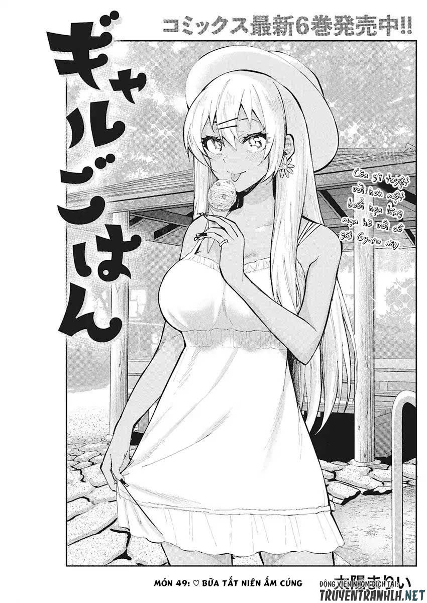 Gal Gohan Chap 49 - Next Chap 50
