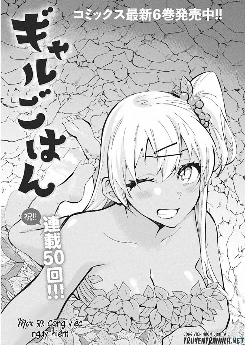 Gal Gohan Chap 50 - Next Chap 51