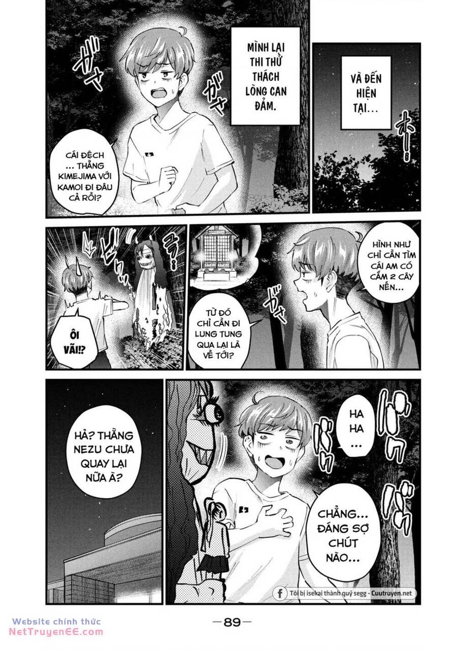 Gal-Sen Chap 14 - Next Chap 15