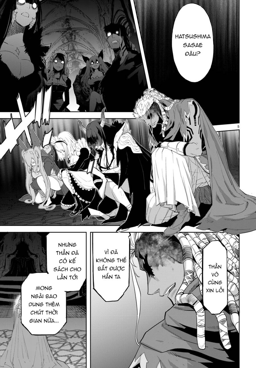 Game Obu Familia – Family Senki Chap 62 - Next Chap 63
