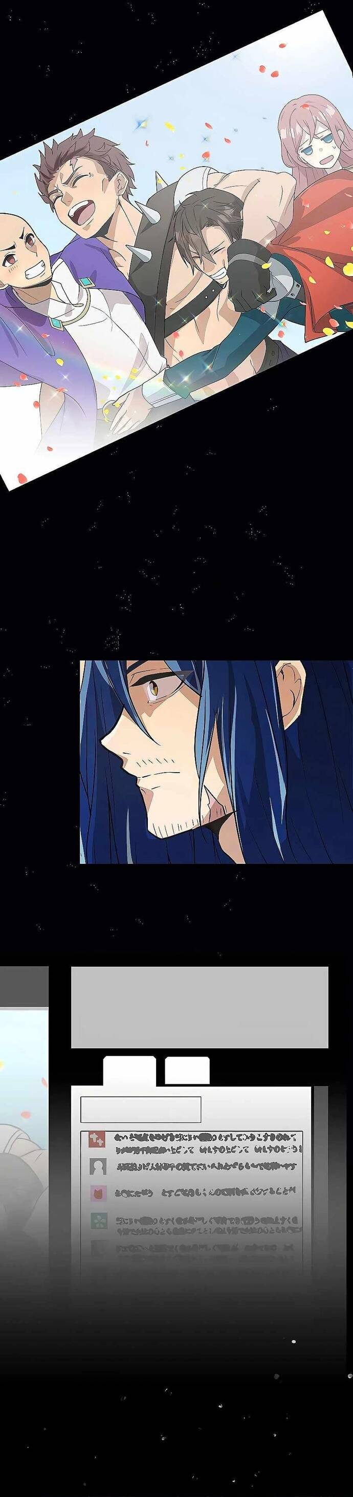 Game Thủ Tái Xuất, Trọng Lực Vô Song Chap 1 - Next Chap 2