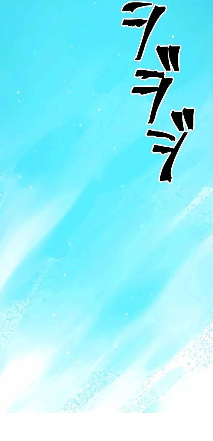 Game Thủ Tái Xuất, Trọng Lực Vô Song Chap 1 - Next Chap 2