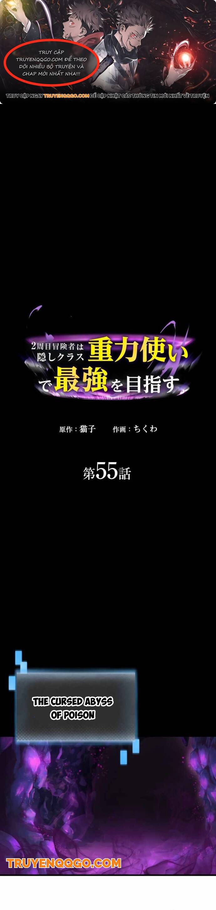 Game Thủ Tái Xuất, Trọng Lực Vô Song Chap 55 - Next Chap 56