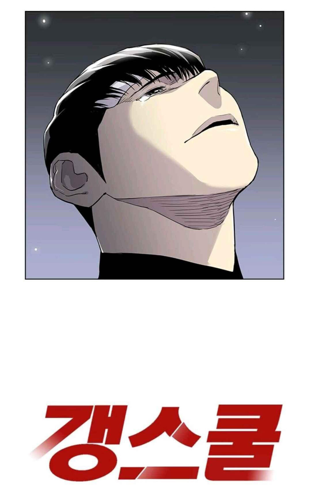 Gangster Học Đường Chap 14 - Next Chap 15
