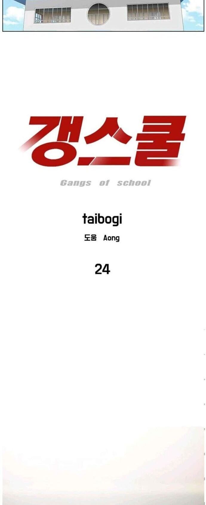 Gangster Học Đường Chap 24 - Next Chap 25