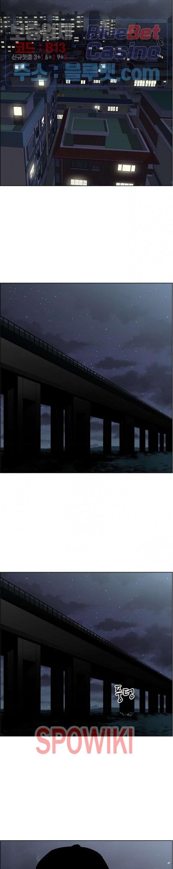 Gangster Học Đường Chap 31 - Next Chap 32