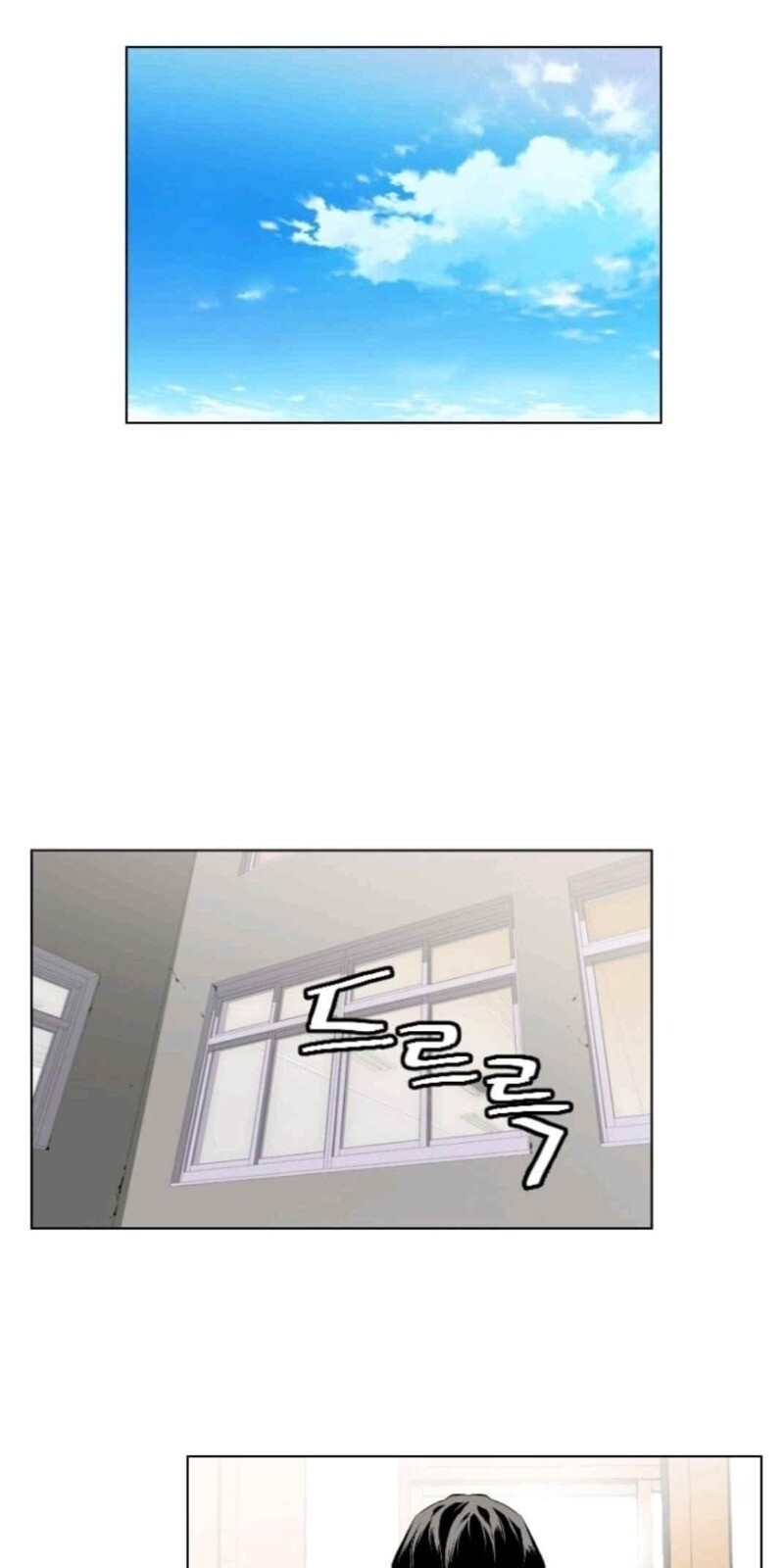 Gangster Học Đường Chap 7 - Next Chap 8