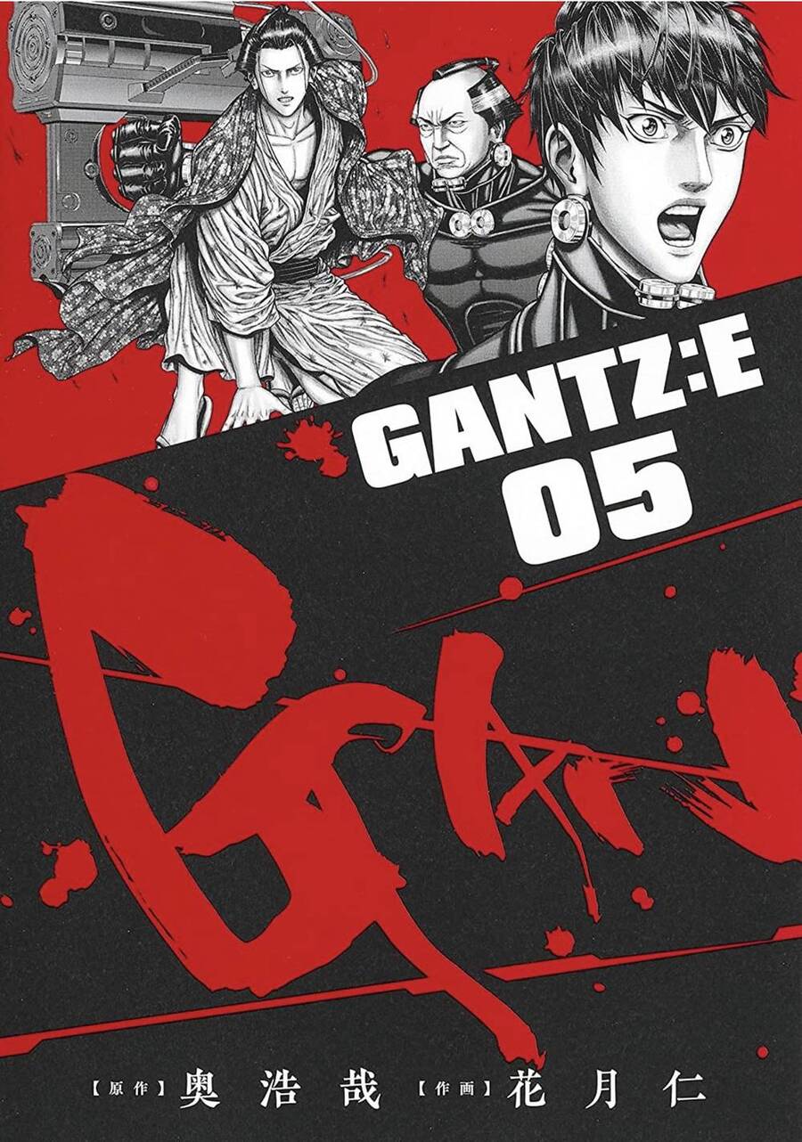 Gantz Edo Chap 46 - Next Chap 47