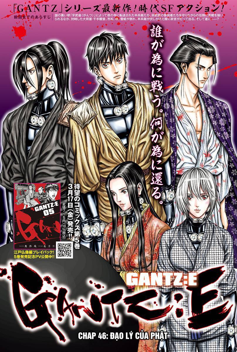Gantz Edo Chap 46 - Next Chap 47