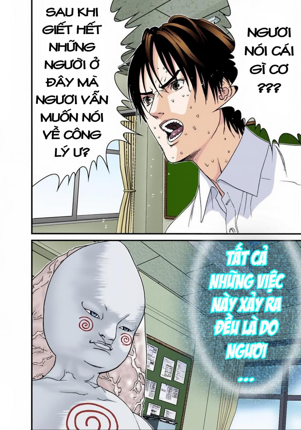 Gantz Full Color Chap 104 - Next Chap 105