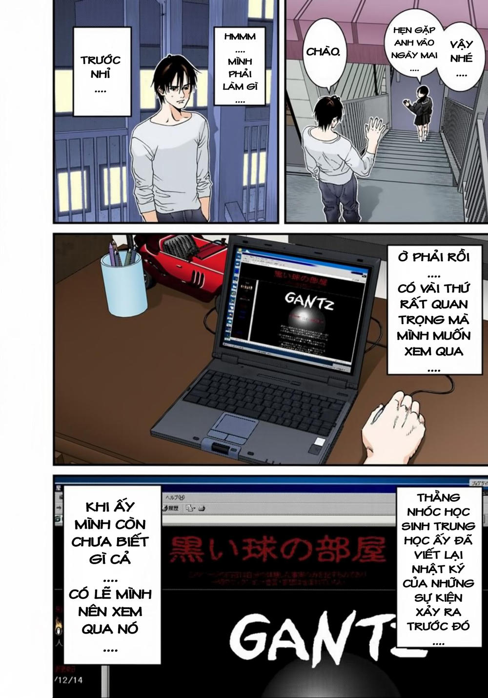 Gantz Full Color Chap 108 - Next Chap 109