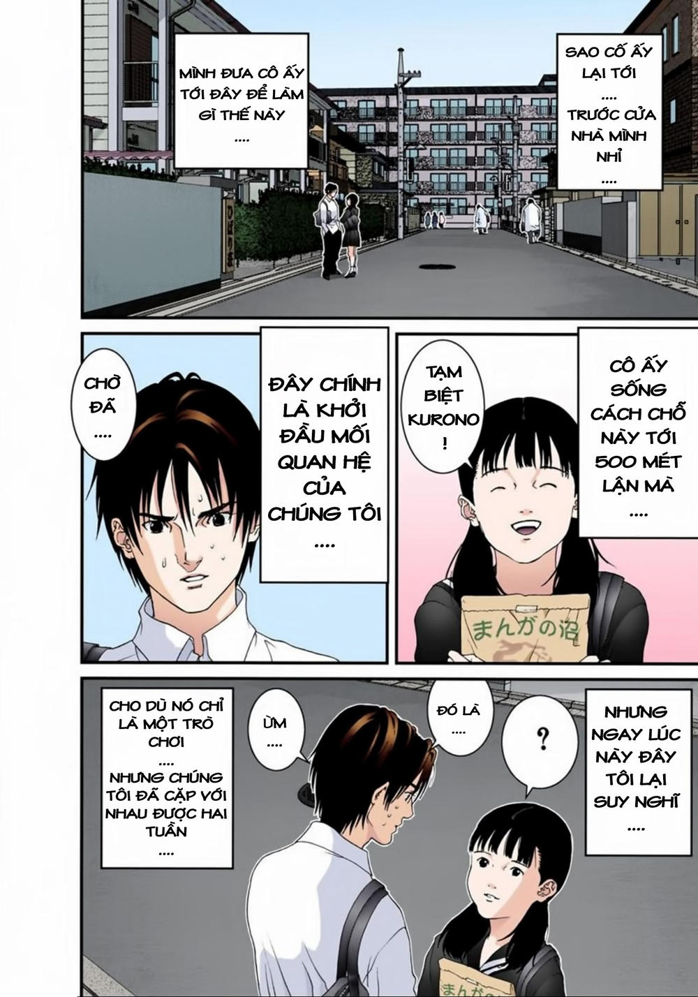 Gantz Full Color Chap 108 - Next Chap 109