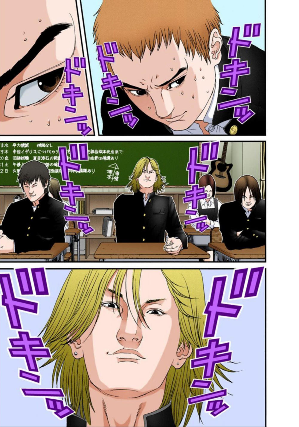 Gantz Full Color Chap 112 - Next Chap 113