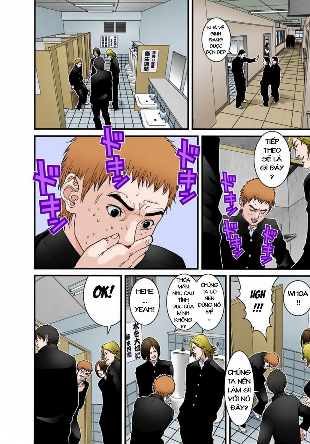 Gantz Full Color Chap 112 - Next Chap 113