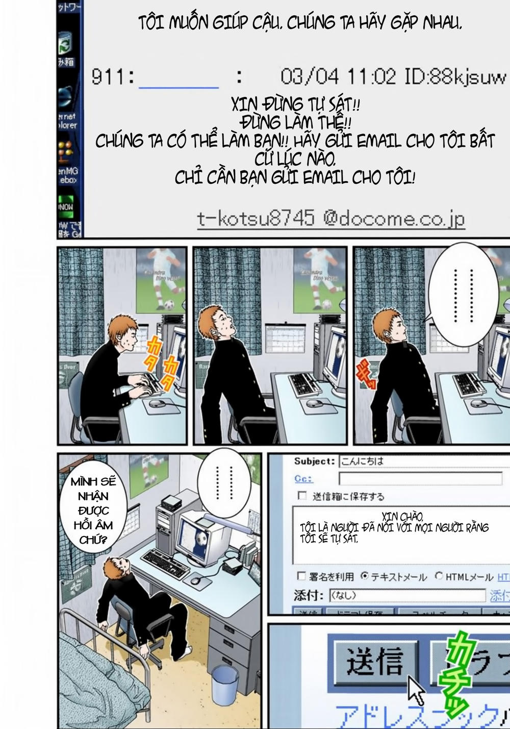 Gantz Full Color Chap 112 - Next Chap 113
