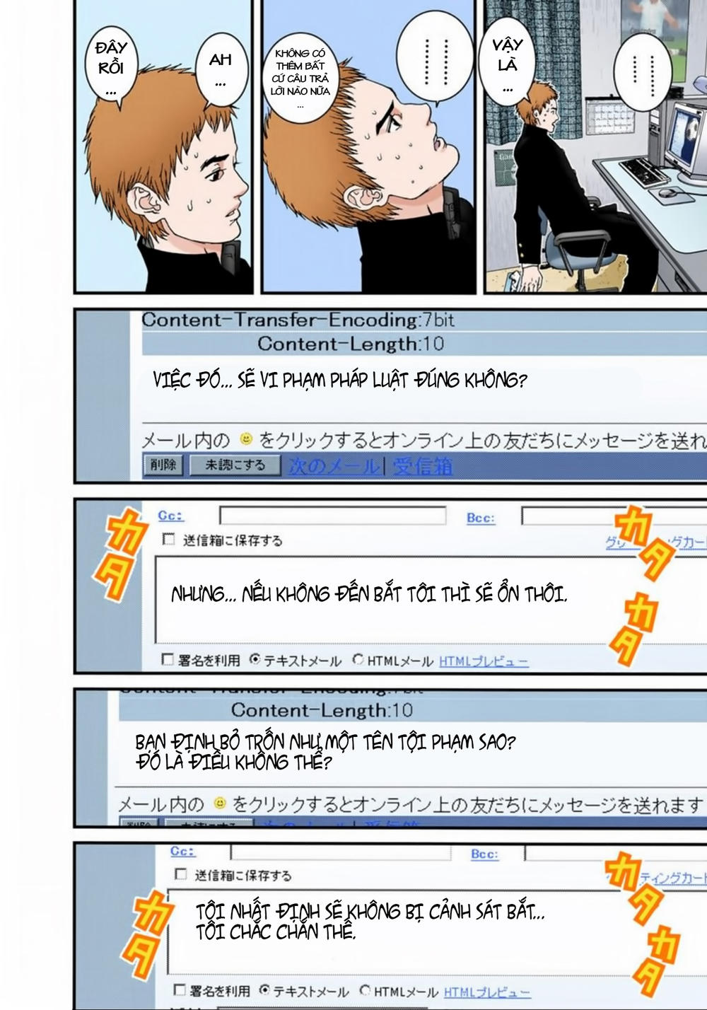 Gantz Full Color Chap 112 - Next Chap 113