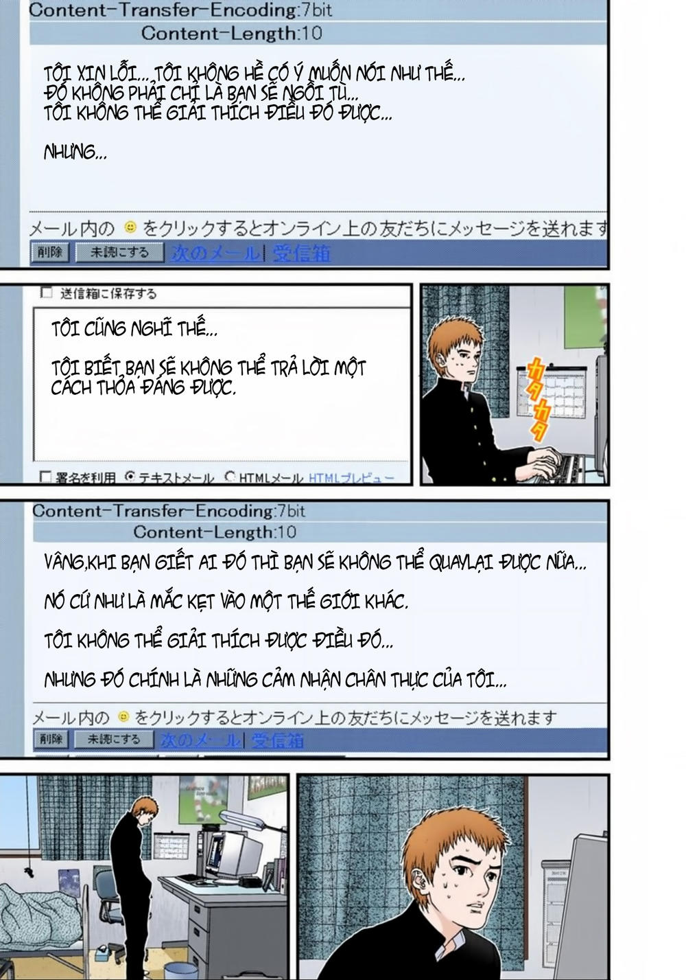 Gantz Full Color Chap 112 - Next Chap 113