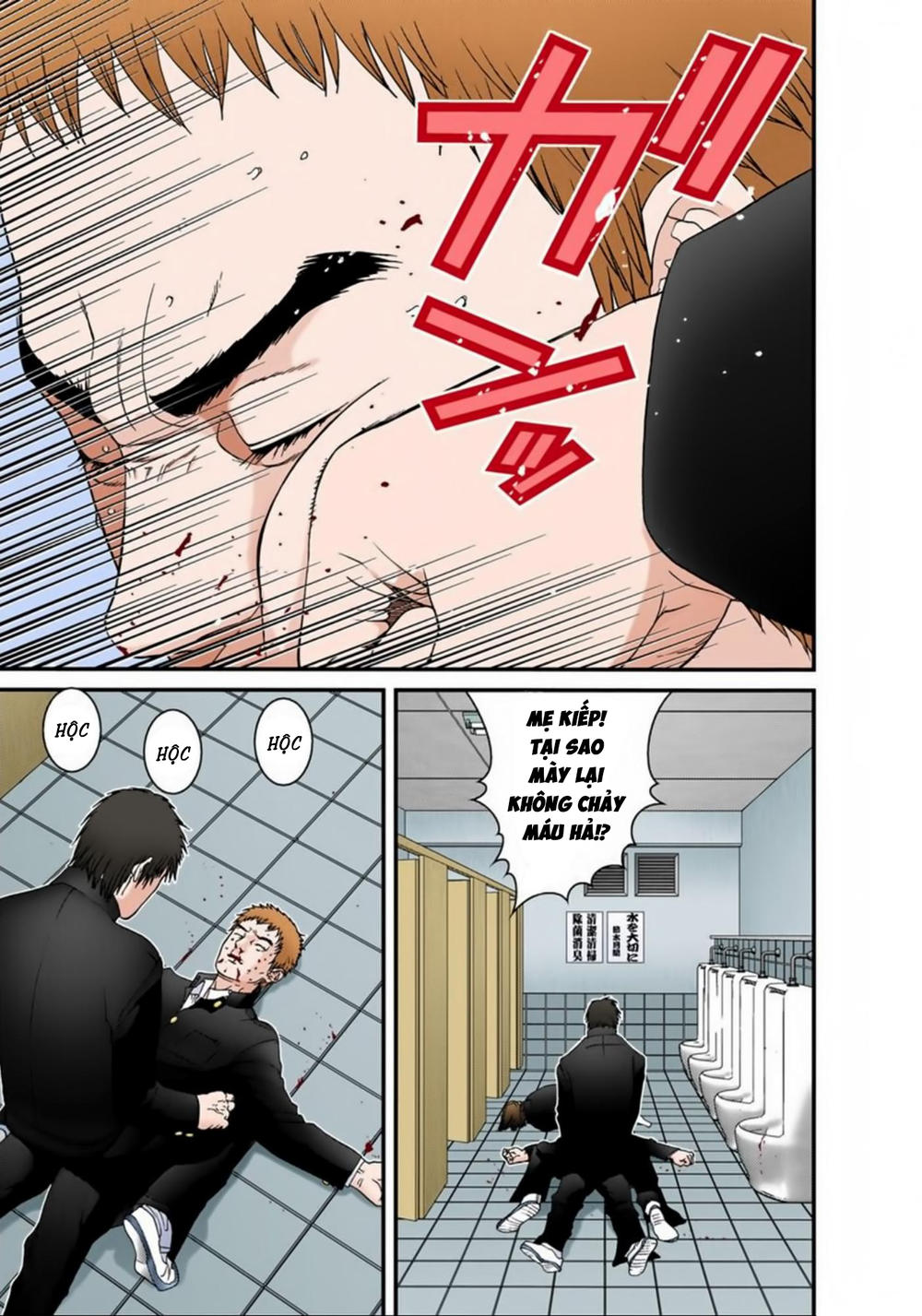 Gantz Full Color Chap 113 - Next Chap 114