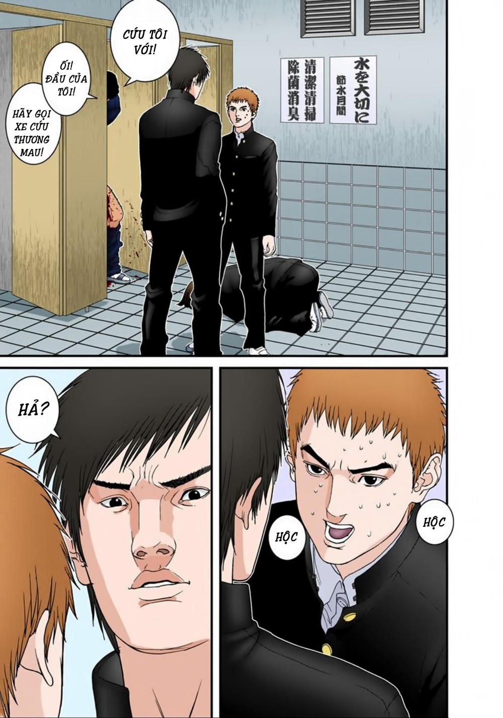 Gantz Full Color Chap 113 - Next Chap 114