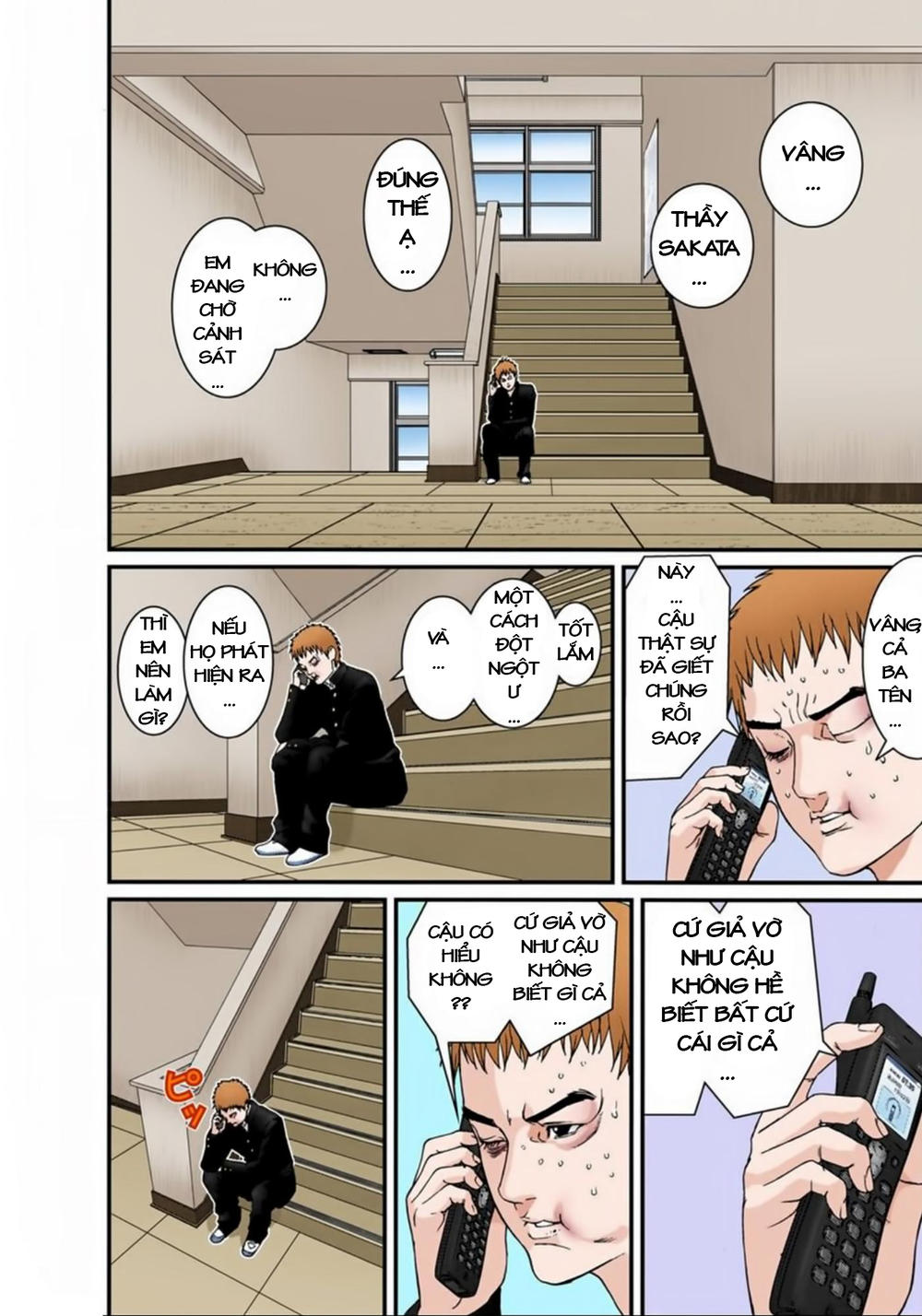 Gantz Full Color Chap 114 - Next Chap 115