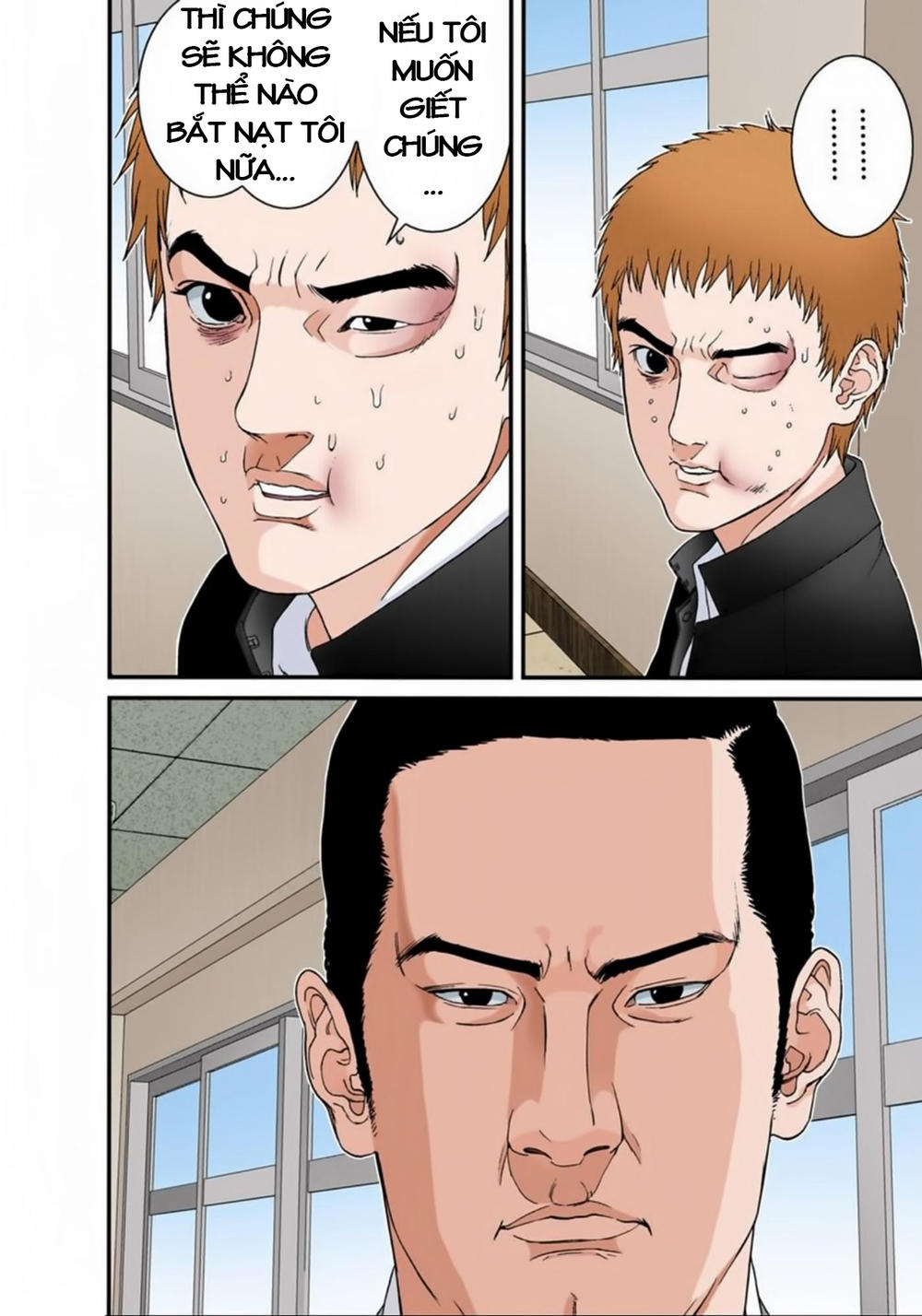 Gantz Full Color Chap 114 - Next Chap 115