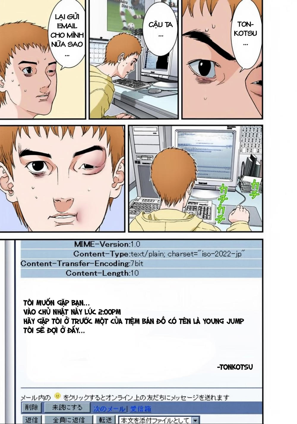 Gantz Full Color Chap 114 - Next Chap 115