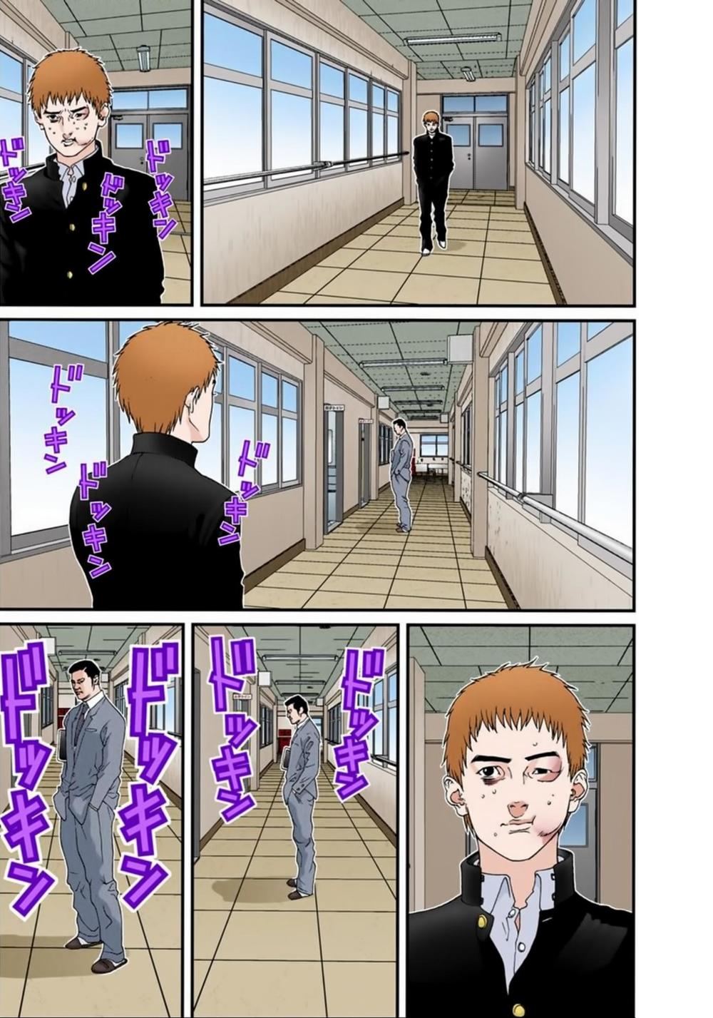 Gantz Full Color Chap 114 - Next Chap 115
