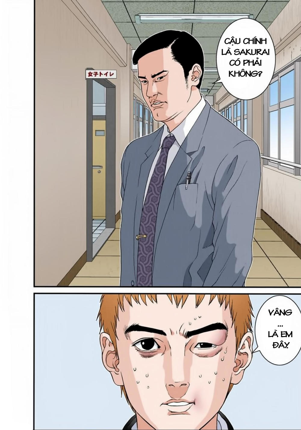 Gantz Full Color Chap 114 - Next Chap 115