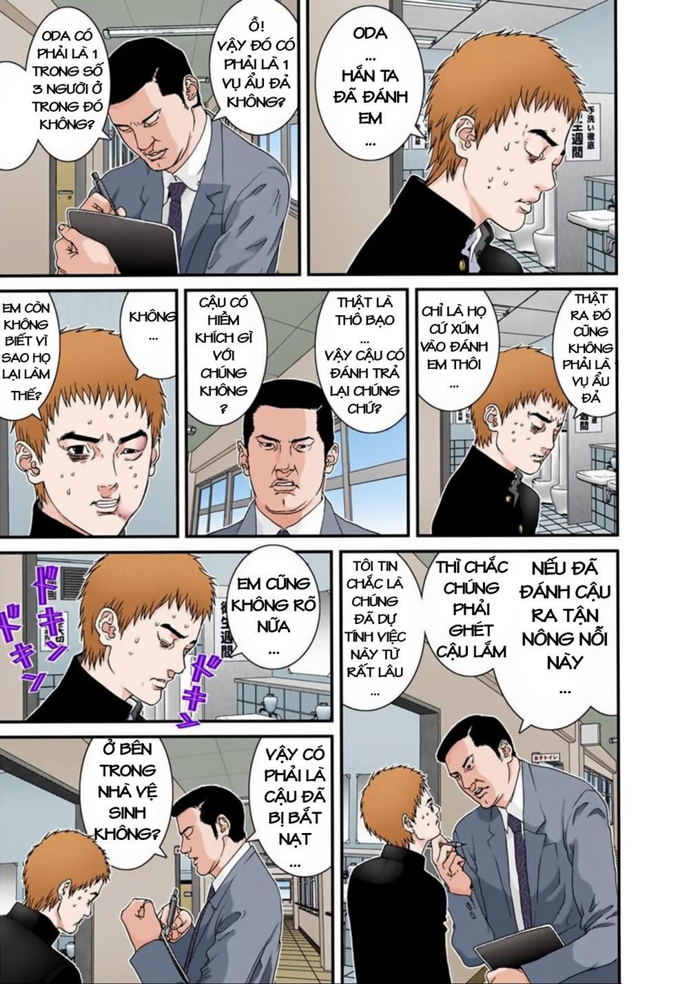 Gantz Full Color Chap 114 - Next Chap 115