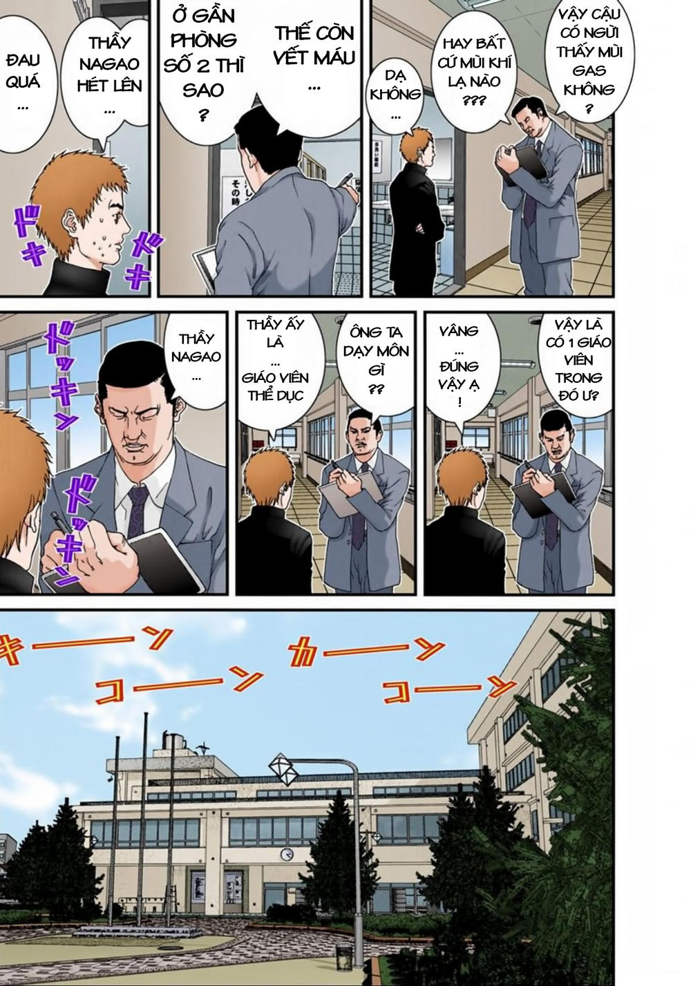 Gantz Full Color Chap 114 - Next Chap 115