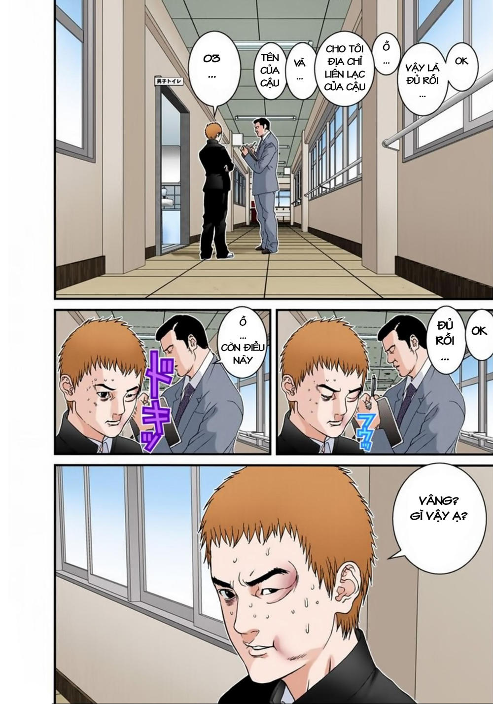 Gantz Full Color Chap 114 - Next Chap 115