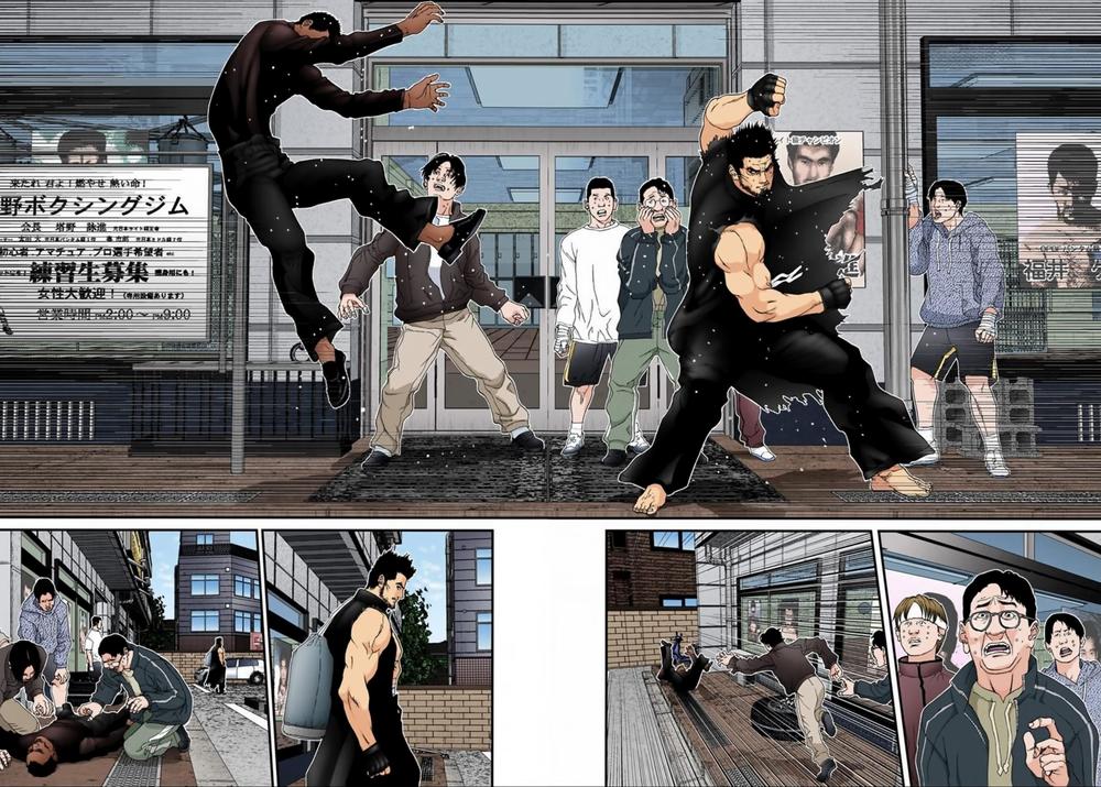 Gantz Full Color Chap 116 - Next Chap 117