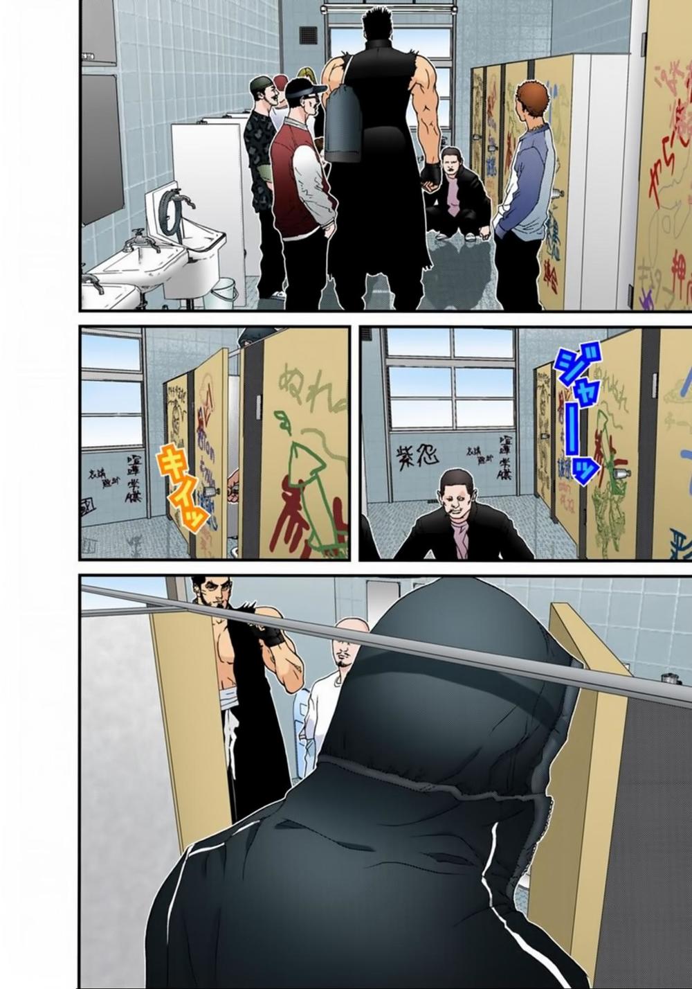Gantz Full Color Chap 116 - Next Chap 117