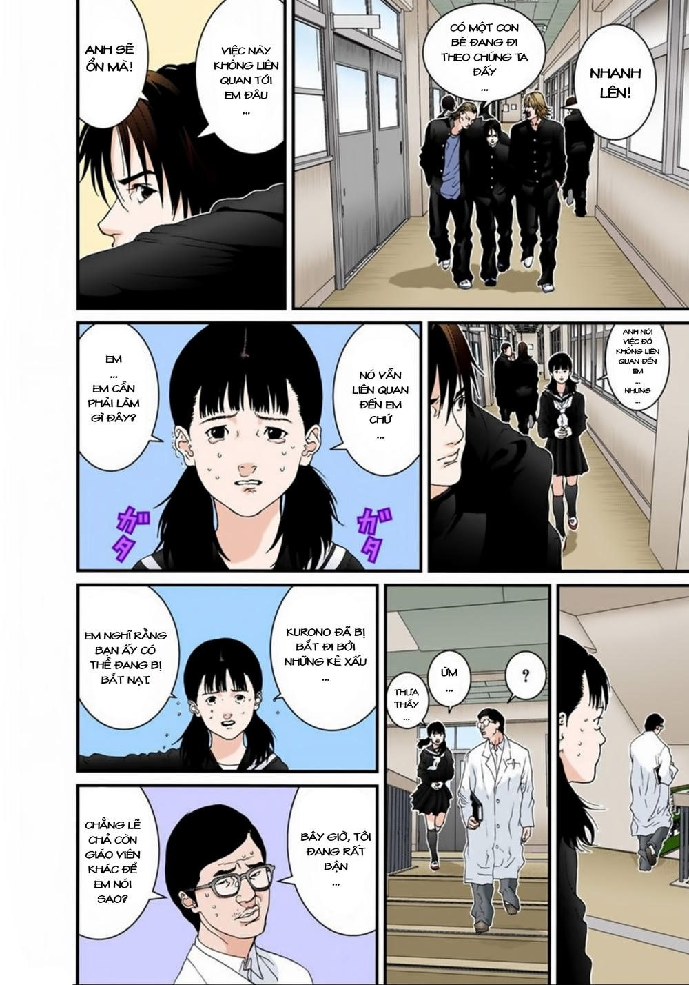 Gantz Full Color Chap 117 - Next Chap 118