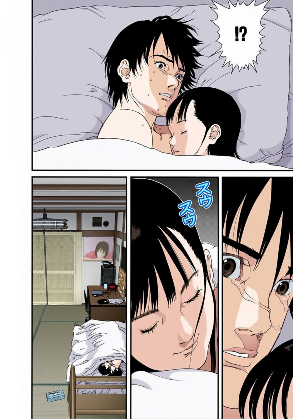 Gantz Full Color Chap 118 - Next Chap 119