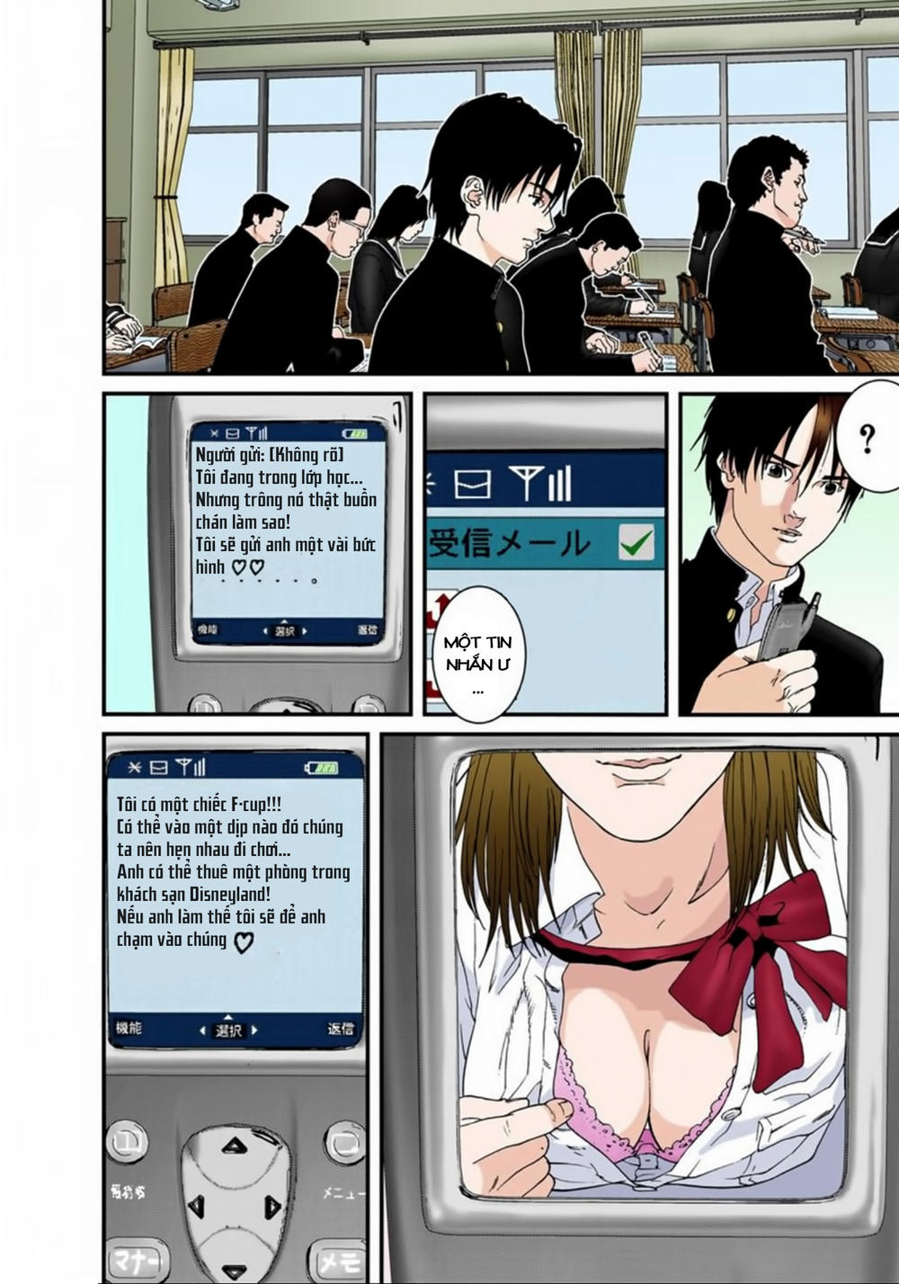 Gantz Full Color Chap 118 - Next Chap 119