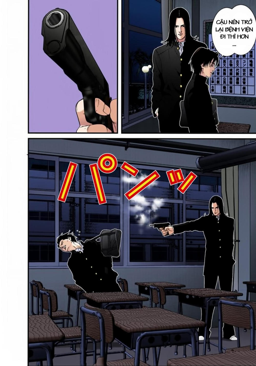 Gantz Full Color Chap 119 - Next Chap 120