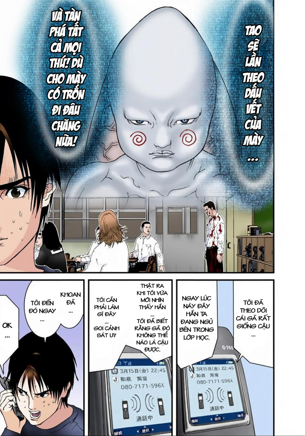 Gantz Full Color Chap 119 - Next Chap 120