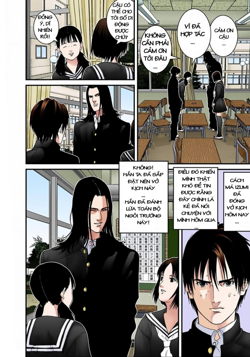 Gantz Full Color Chap 121 - Next Chap 122