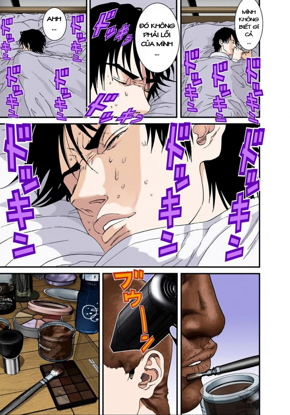 Gantz Full Color Chap 121 - Next Chap 122
