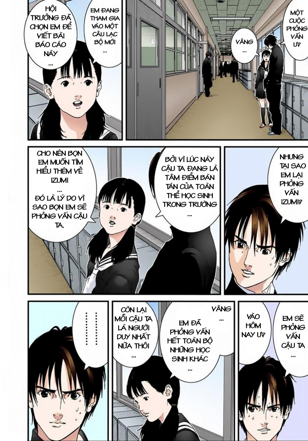 Gantz Full Color Chap 121 - Next Chap 122