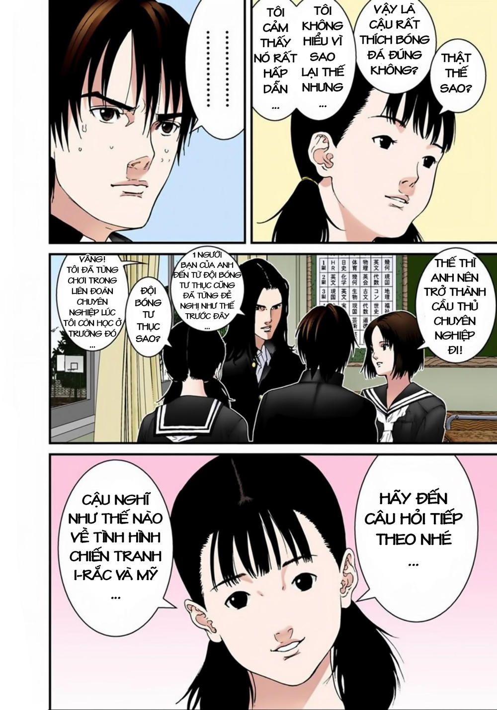 Gantz Full Color Chap 121 - Next Chap 122