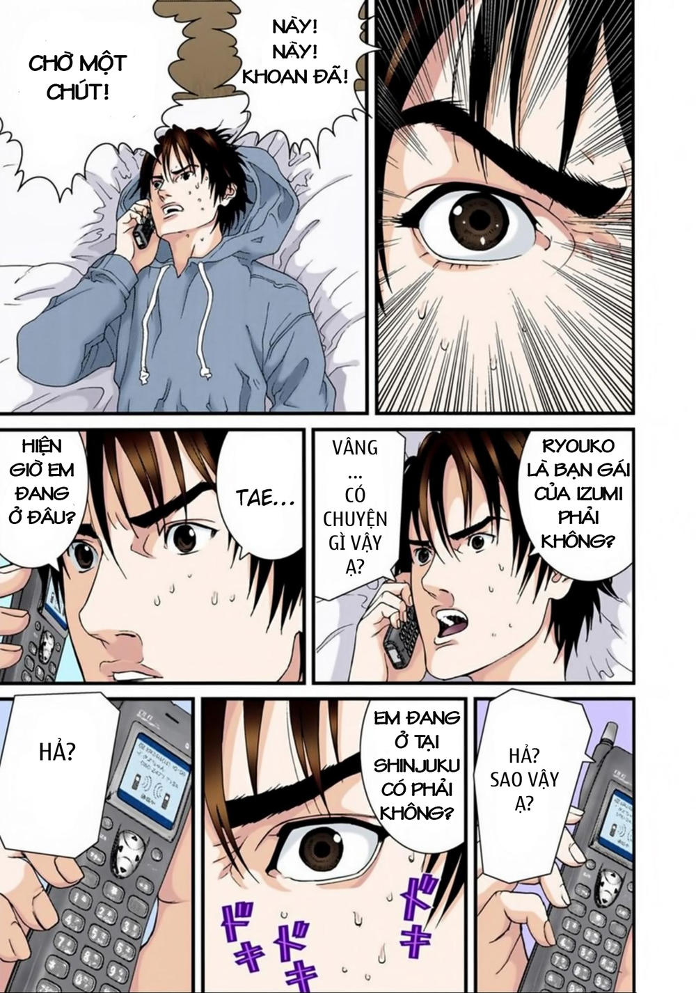 Gantz Full Color Chap 122 - Next Chap 123