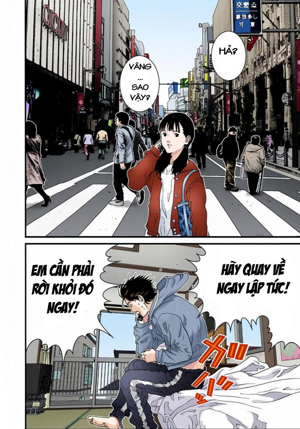 Gantz Full Color Chap 122 - Next Chap 123