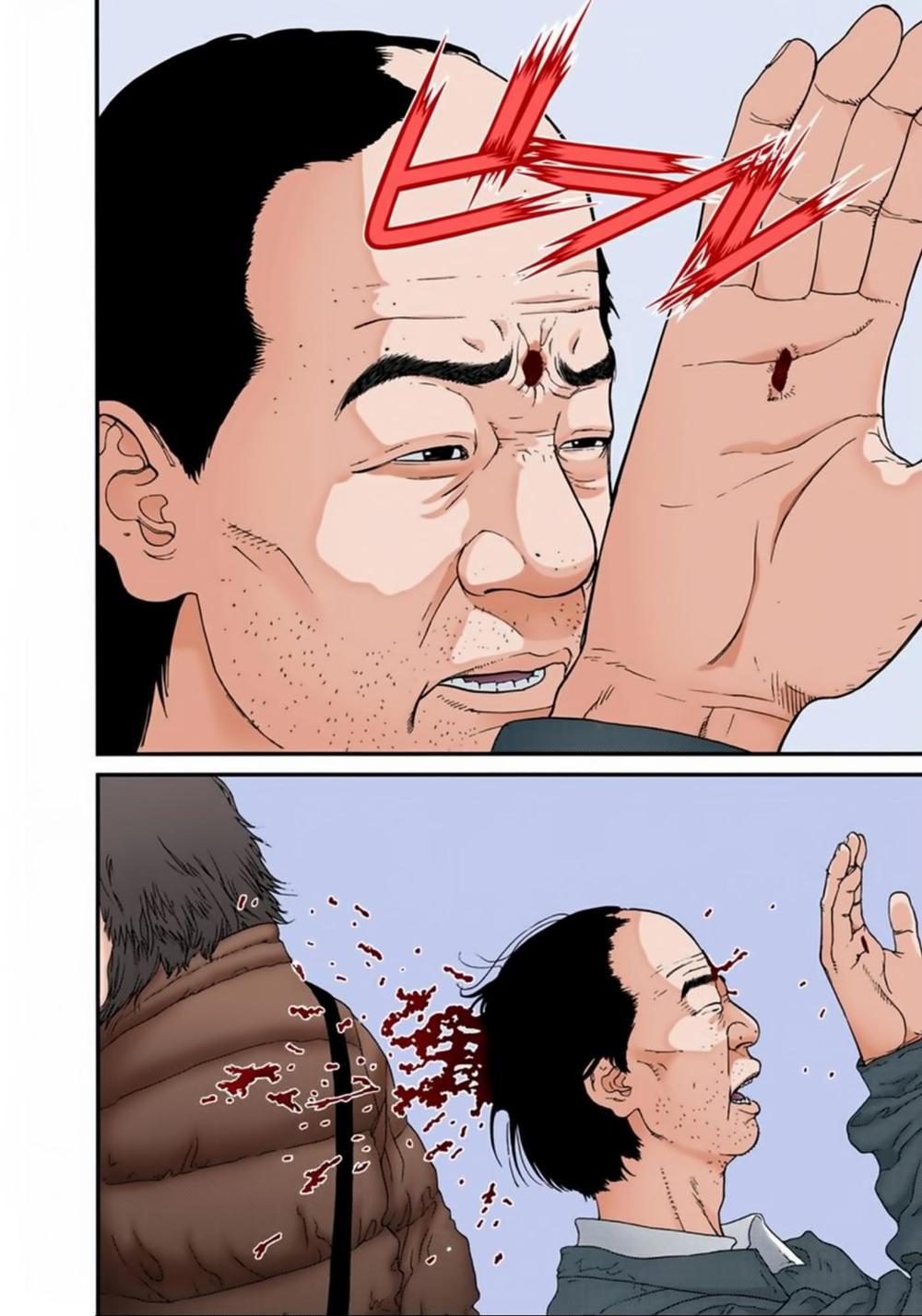 Gantz Full Color Chap 123 - Next Chap 124
