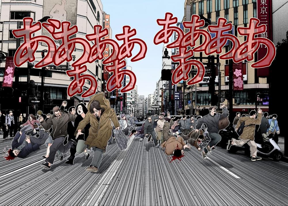 Gantz Full Color Chap 124 - Next Chap 125
